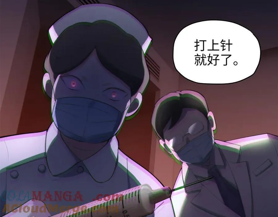 65 他又出现了144