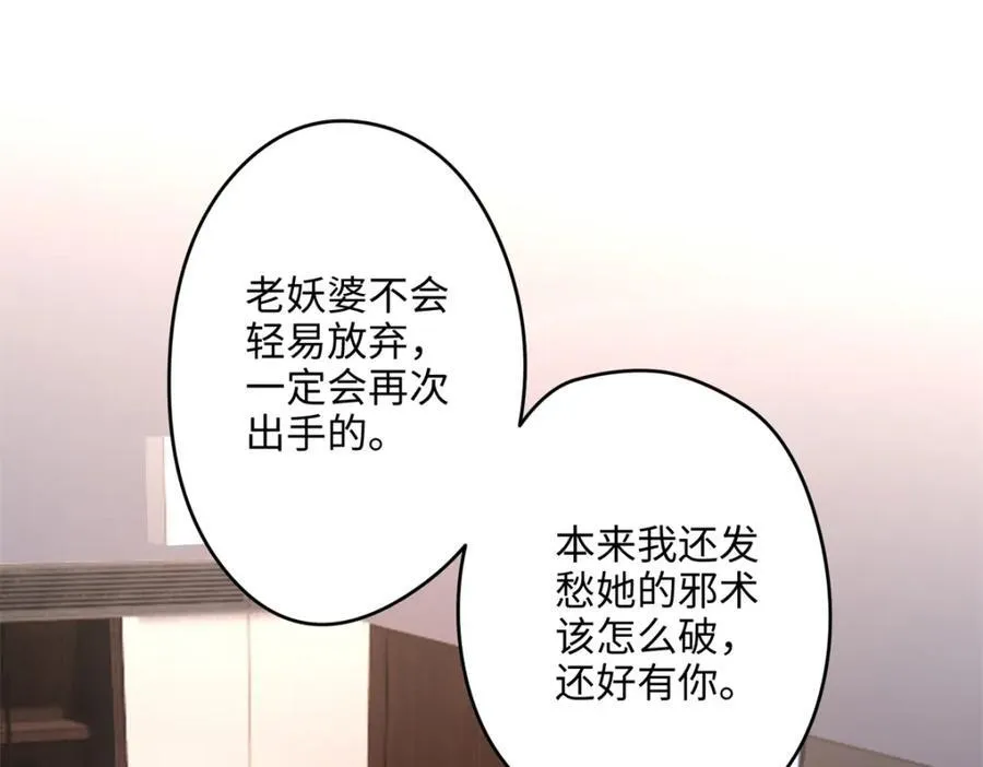 50 这次队友带飞啊~58