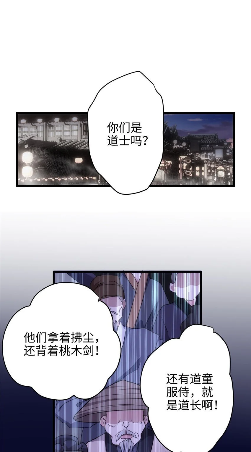 33 急需杀虫剂！！3