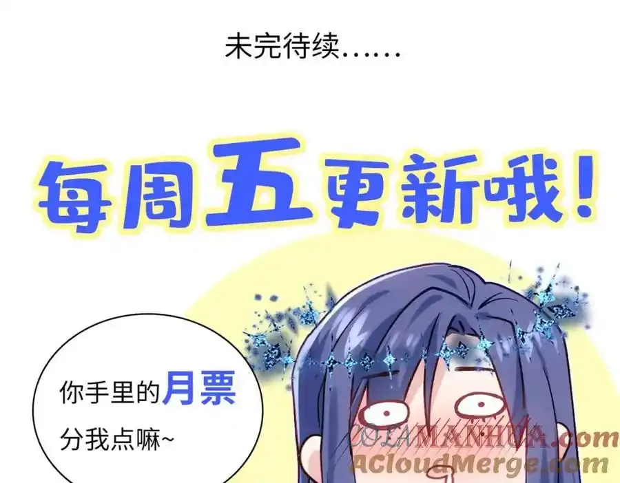47 脱你个大头鬼！140