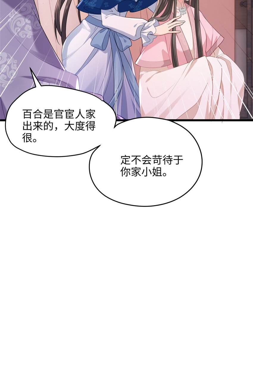 16 吃瓜一线！7