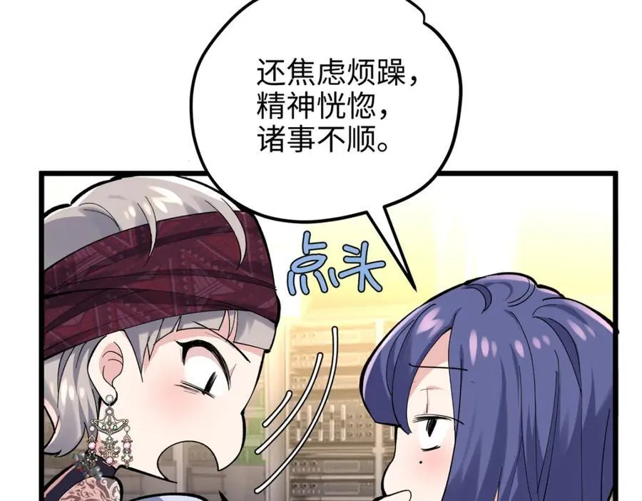 52 抱紧金大腿！45