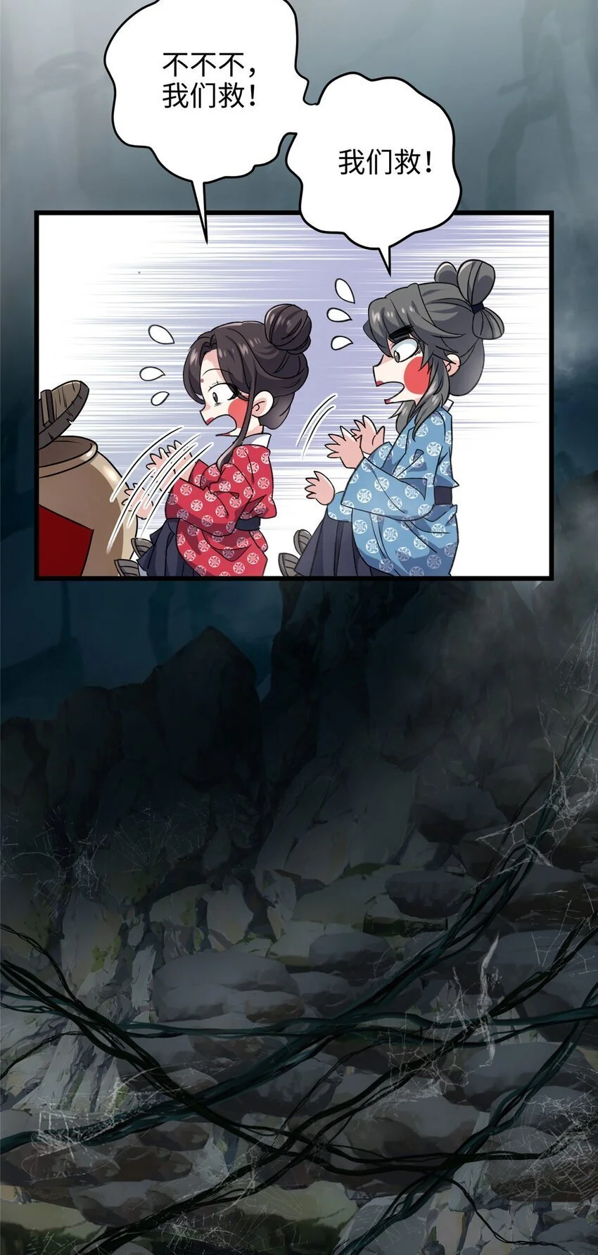 33 急需杀虫剂！！23