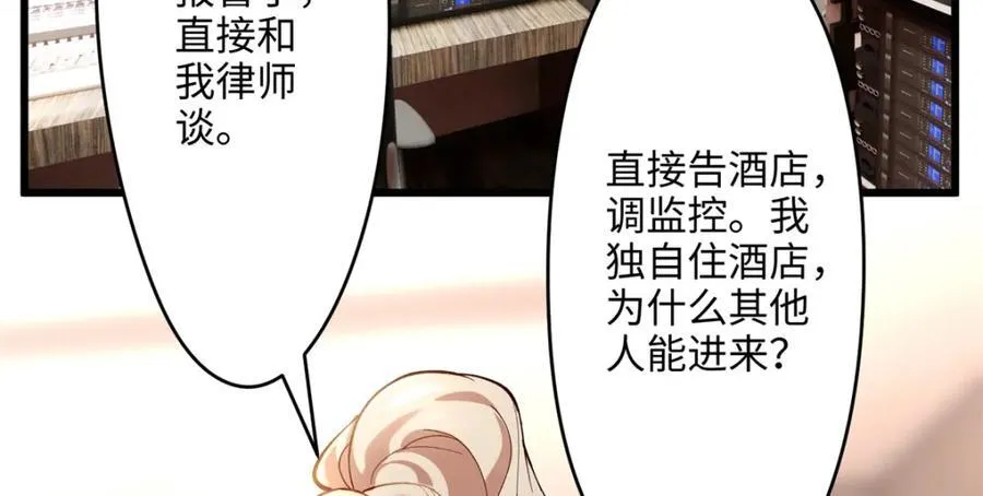 50 这次队友带飞啊~83