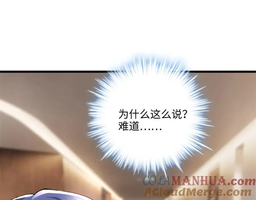49 这和原著完全不一样啊！20
