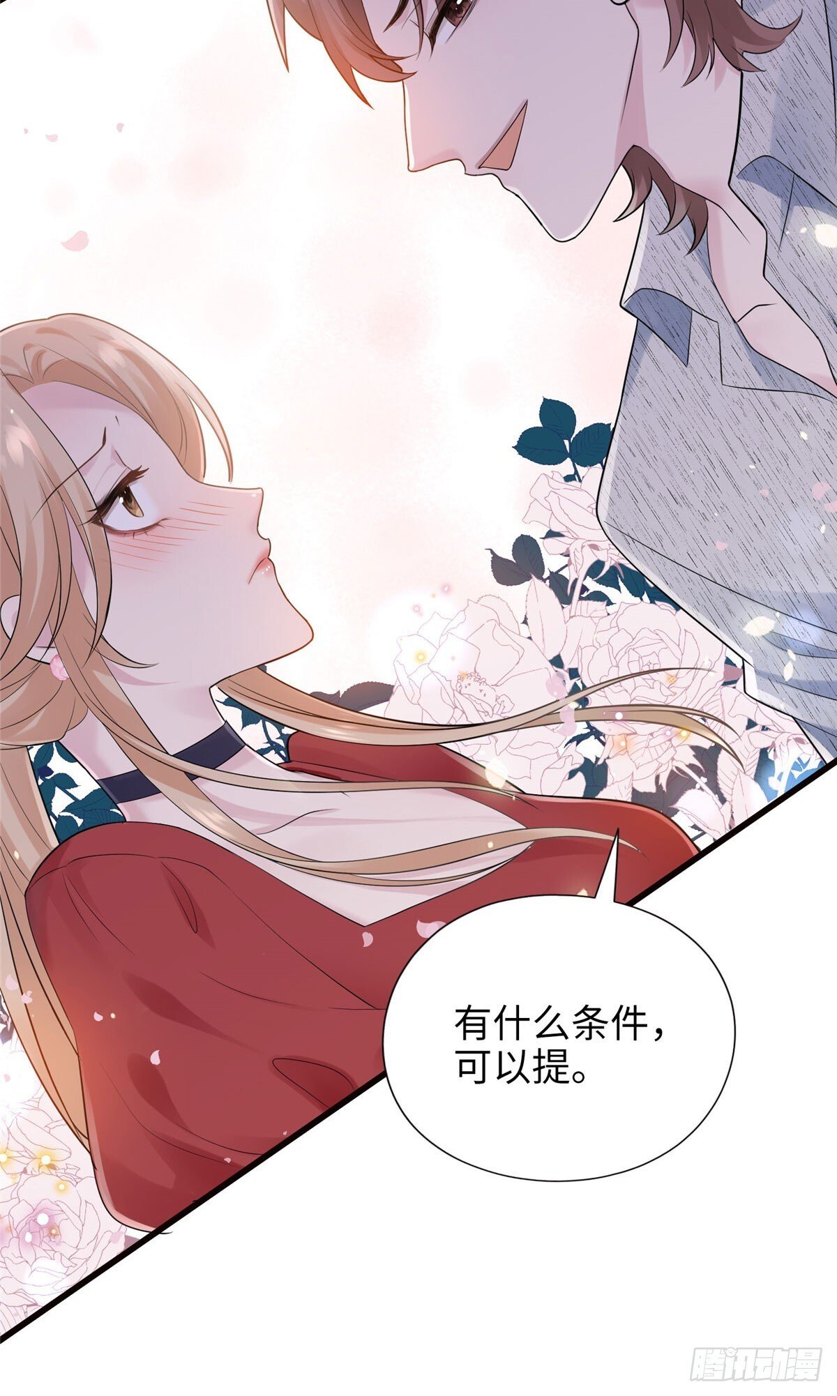 03 惹人怜爱的小茶花~27