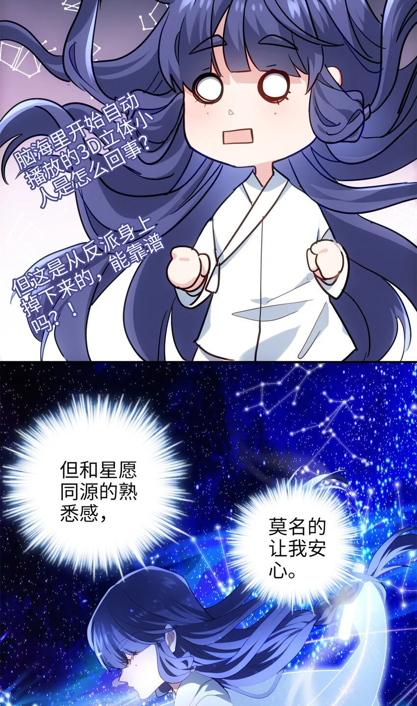 36 打怪真能掉功法！29