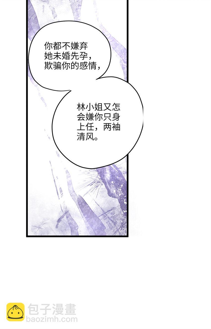 19 谁还不会说言情体了！31