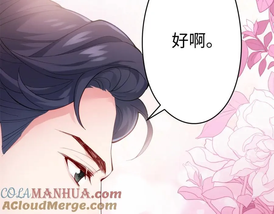 48 我们被操控了？！148
