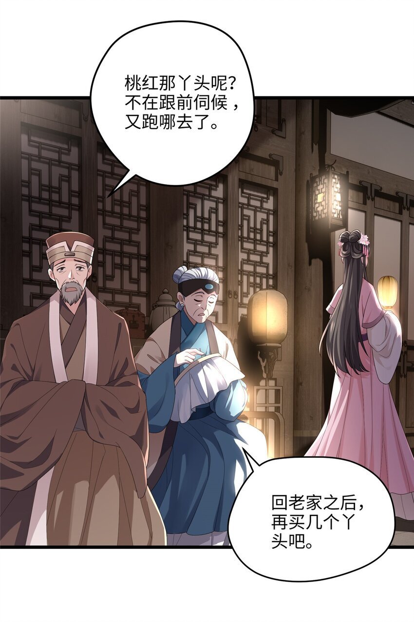 17 我有个孩子？2