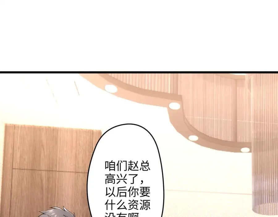 48 我们被操控了？！103