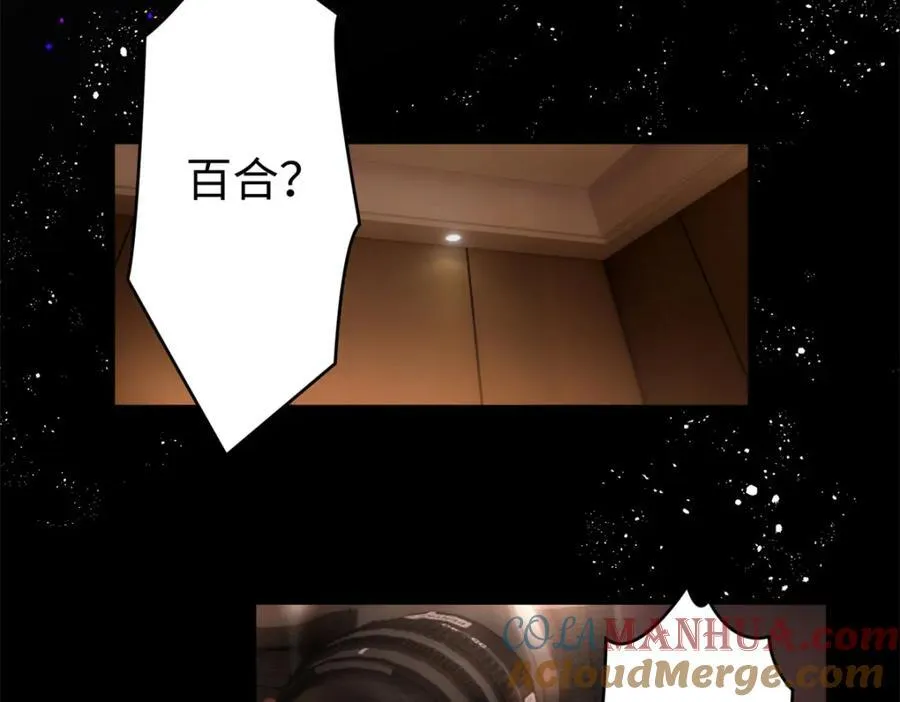 46 他俩有大瓜！120
