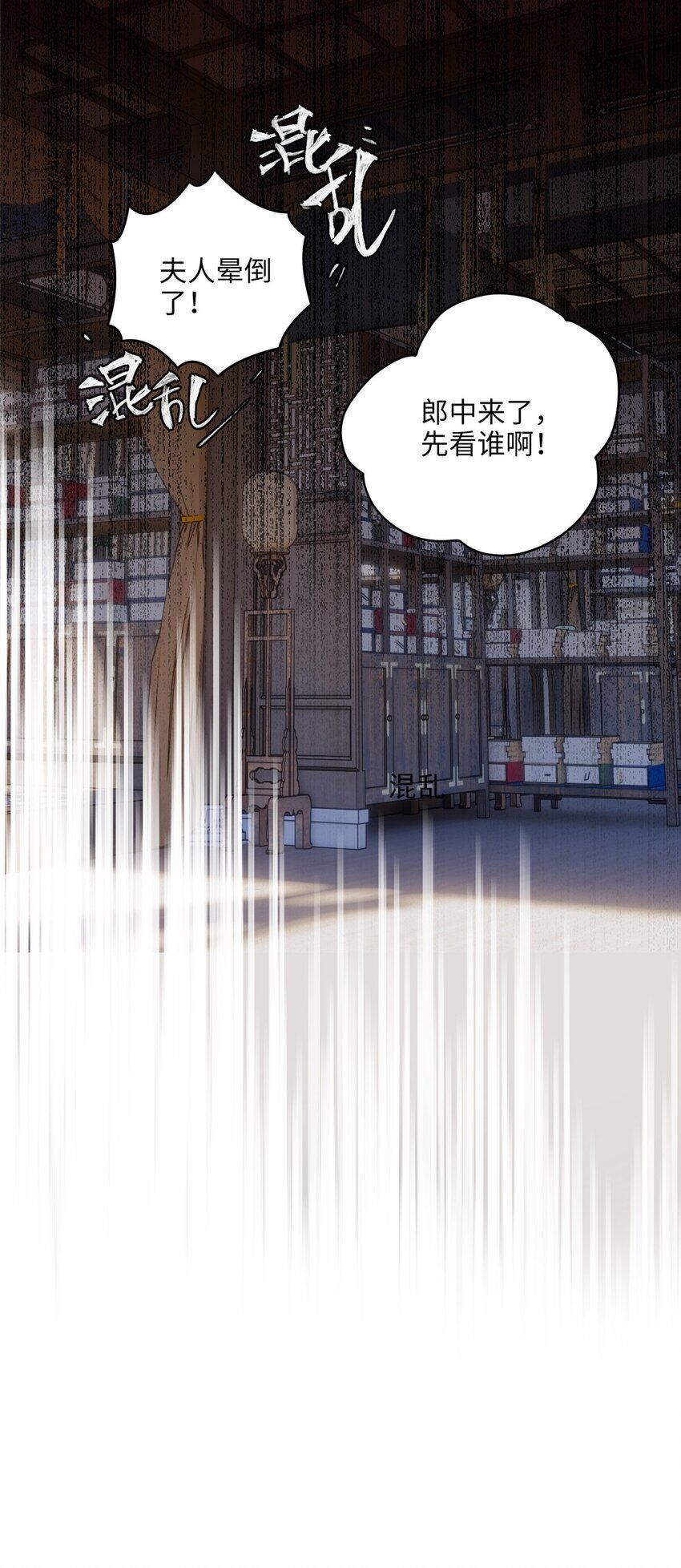 23 断了渣男！32
