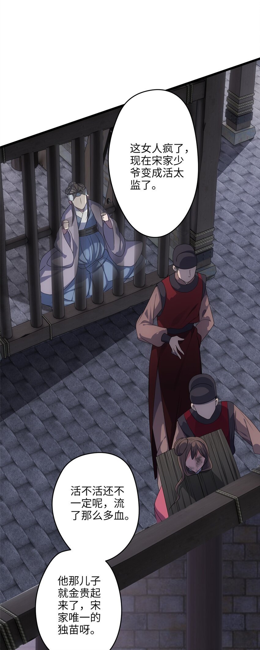 23 断了渣男！41