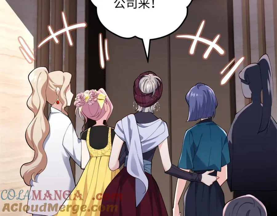 52 抱紧金大腿！112