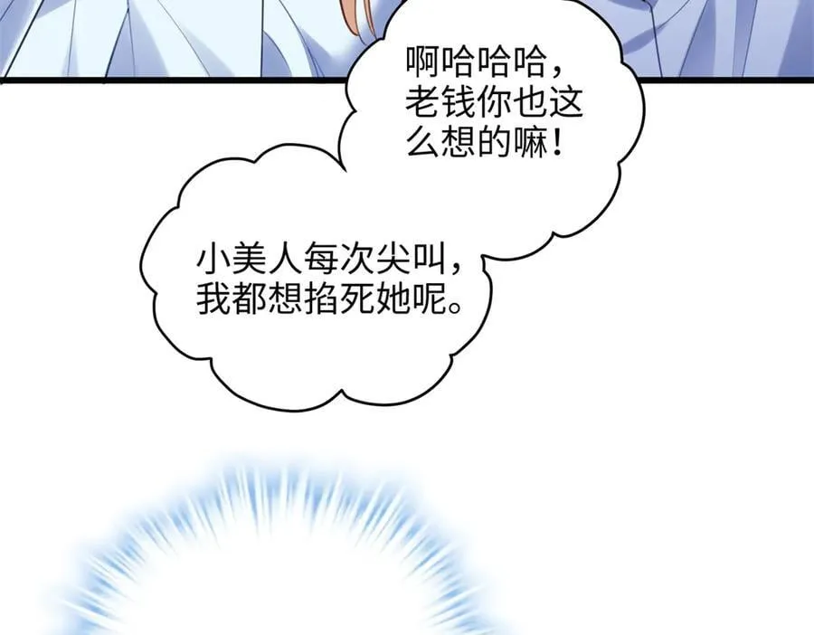 67 别相信别人！65