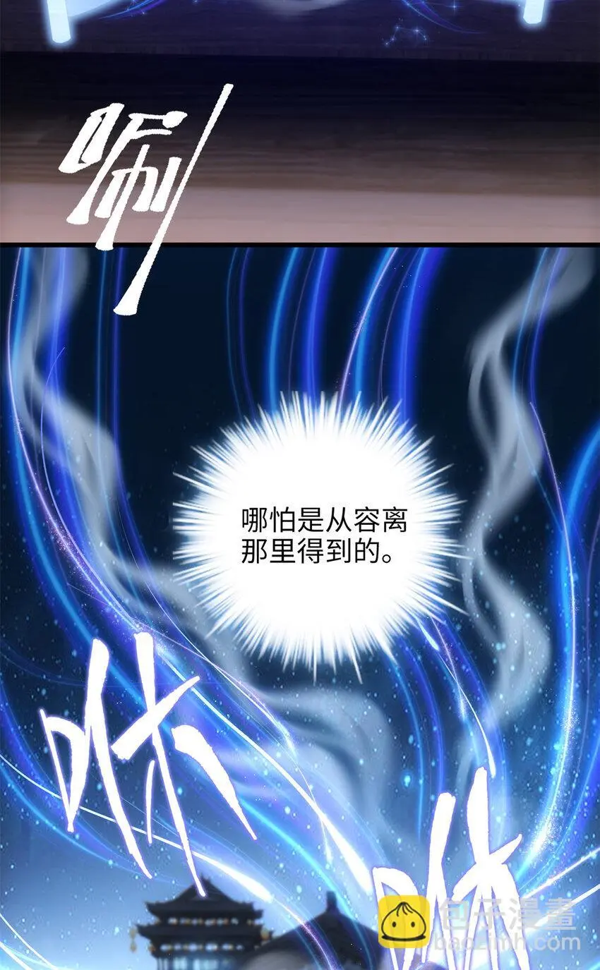 36 打怪真能掉功法！33
