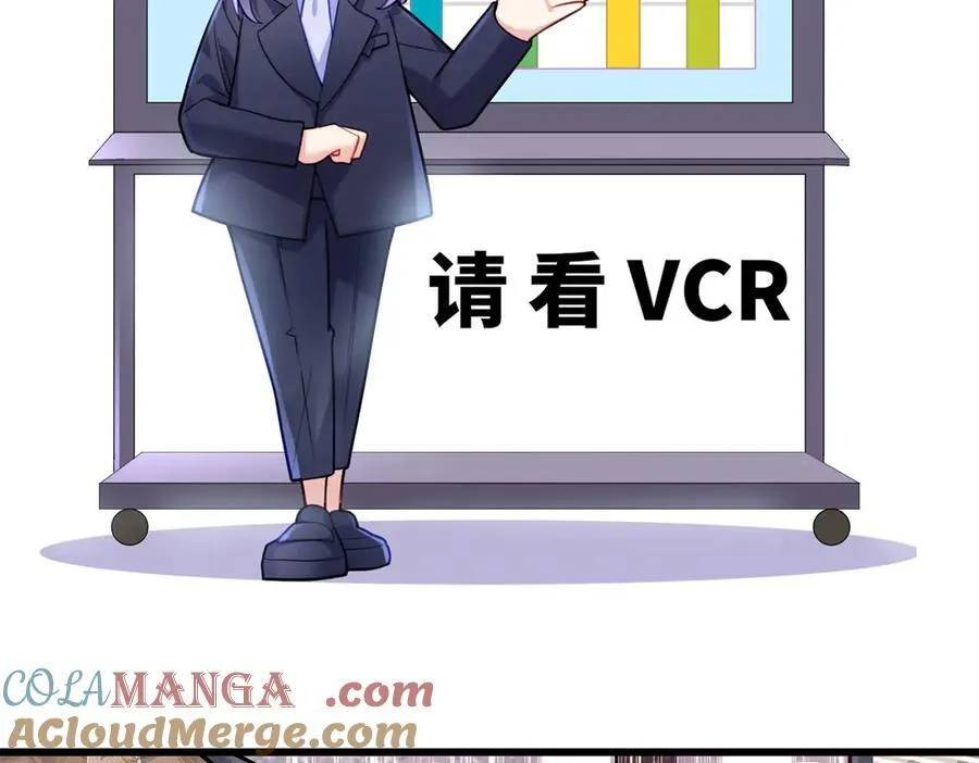 64 老板的人渣8
