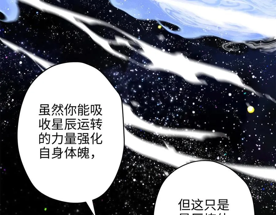 64 老板的人渣131