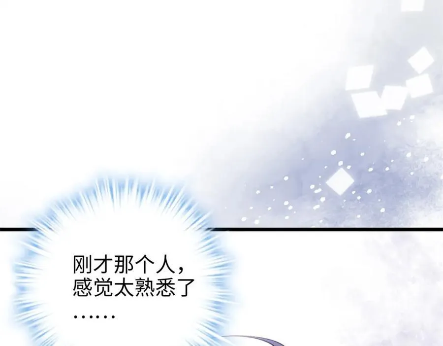 50 这次队友带飞啊~33