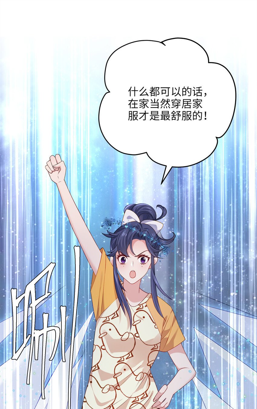 25 人的归宿都是小盒~17