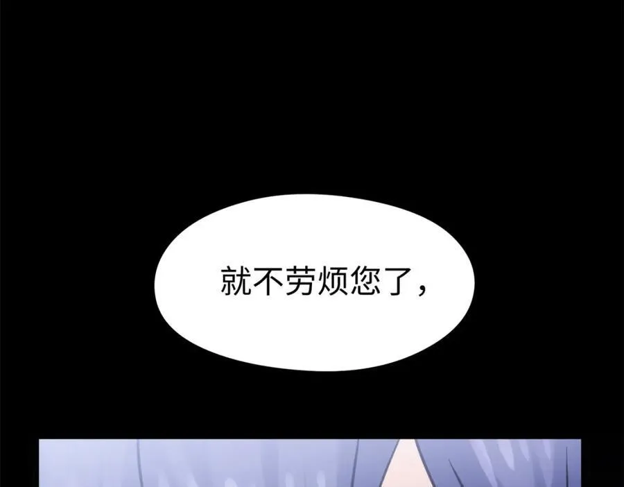 48 我们被操控了？！161