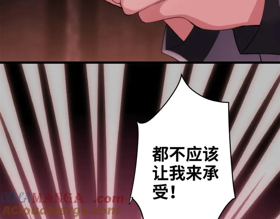 62 死？哪有这种好事120