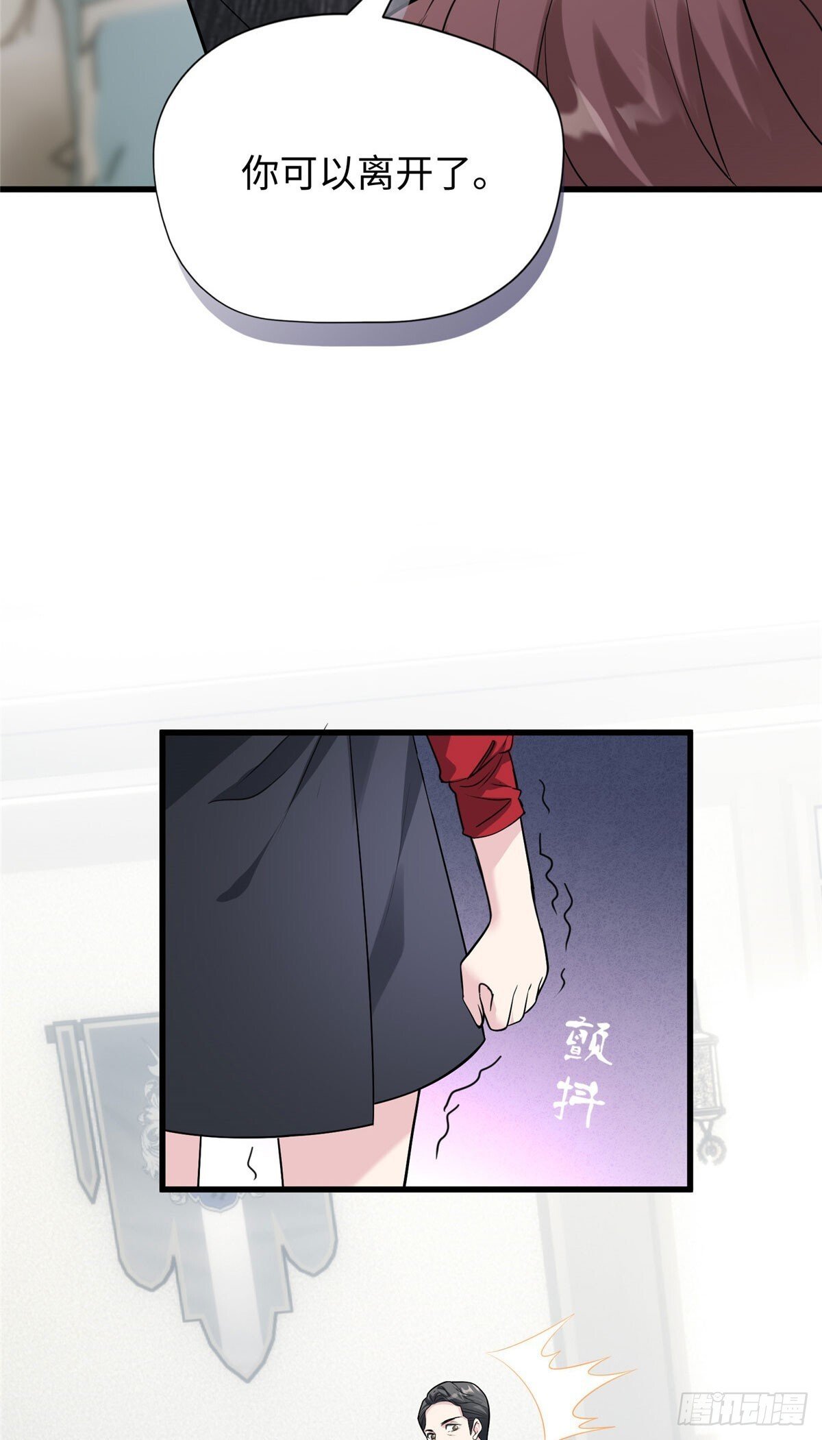 06 这男人你拿去吧17