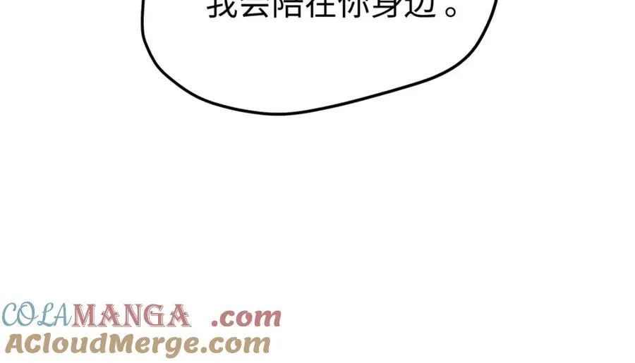 55 真爱被缘分撞了一下腰72