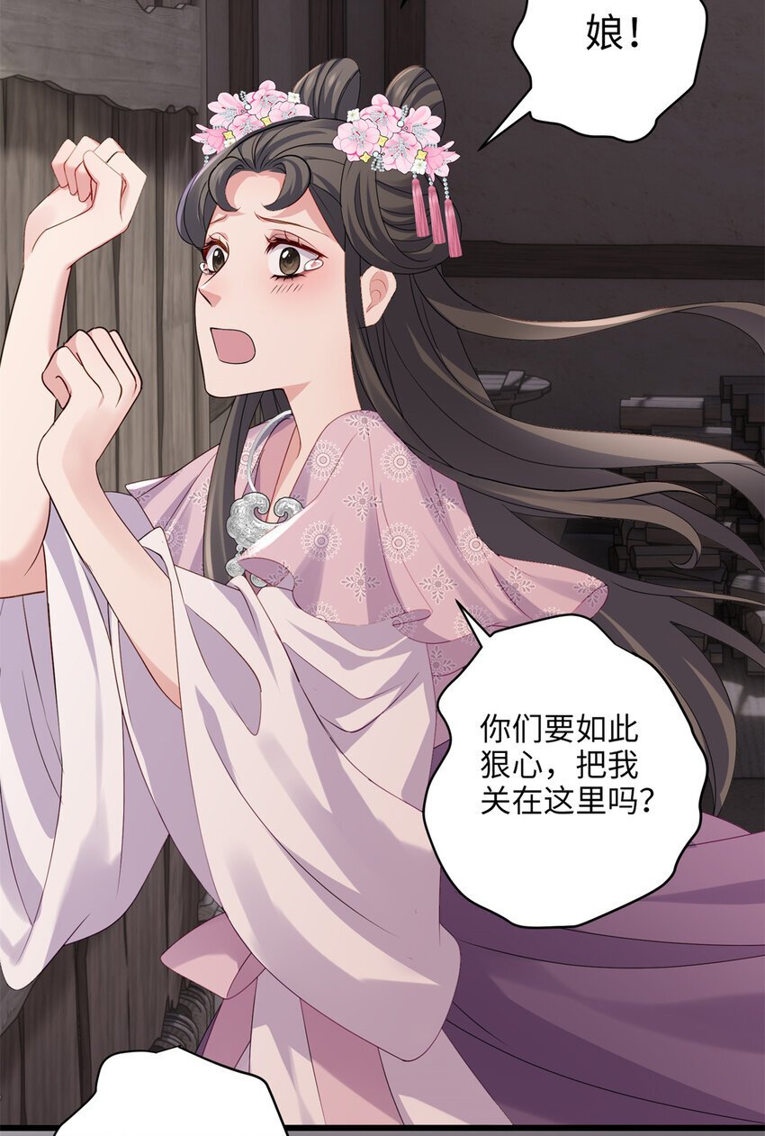 19 谁还不会说言情体了！42