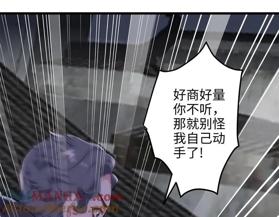 58 多冒昧啊~36