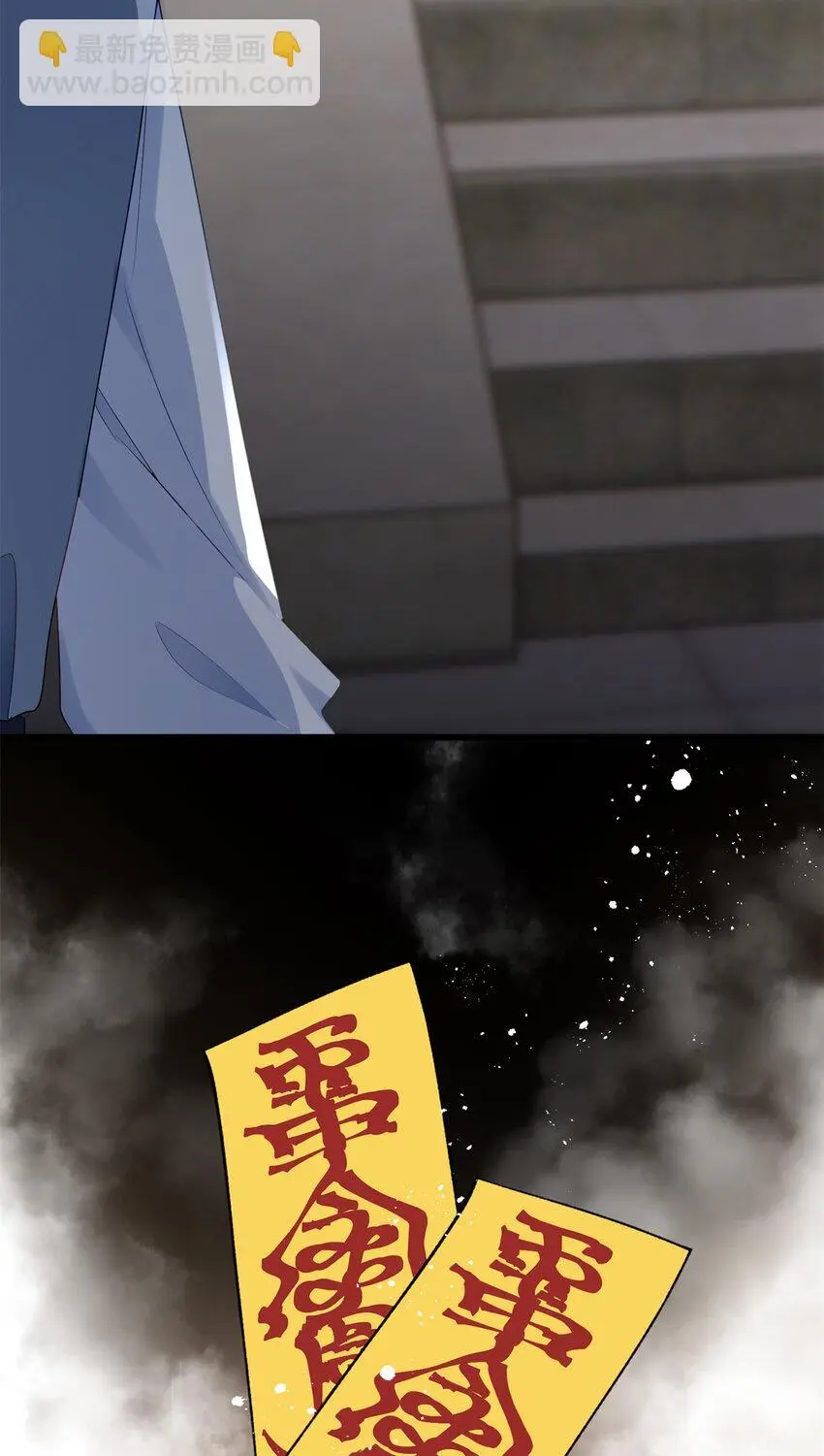 30 这爆表的实力！？43