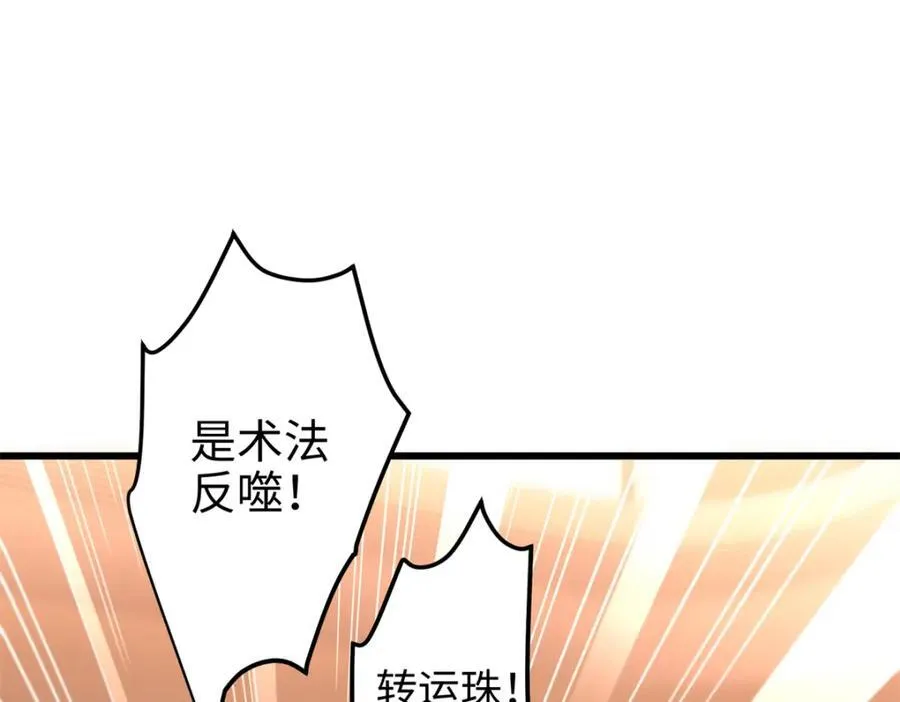 54 就让垃圾回归垃圾场70