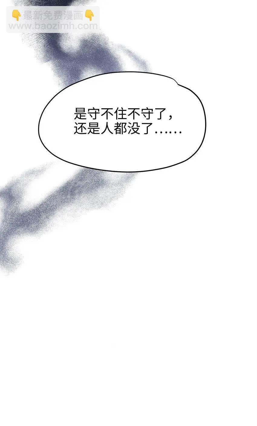 32 是她！传闻中的大师姐53