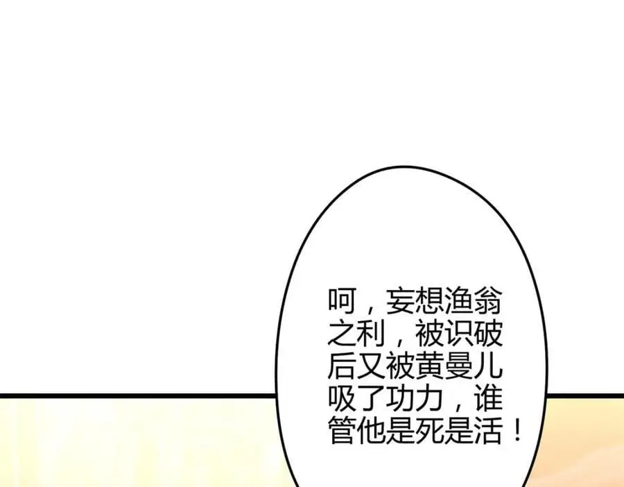 44 真爱无敌的五口之家70