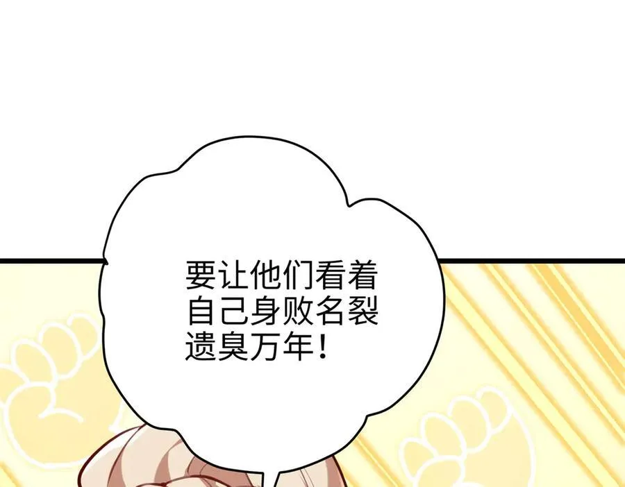 63 只属于这个世界的百合47