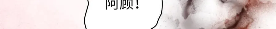 62 死？哪有这种好事156