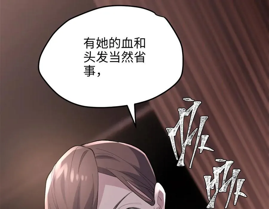 58 多冒昧啊~87