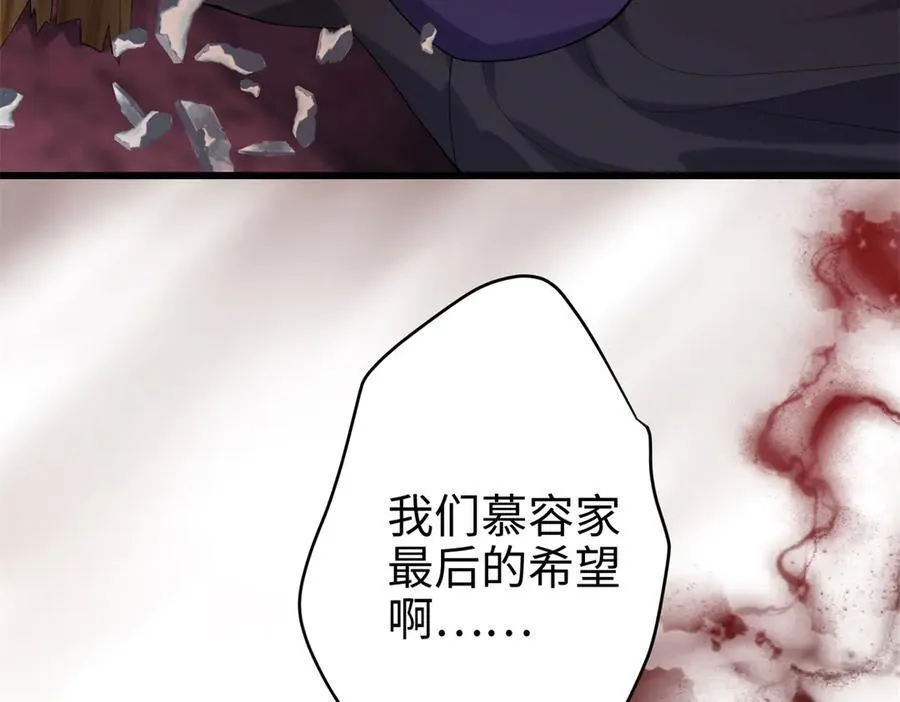 62 死？哪有这种好事78