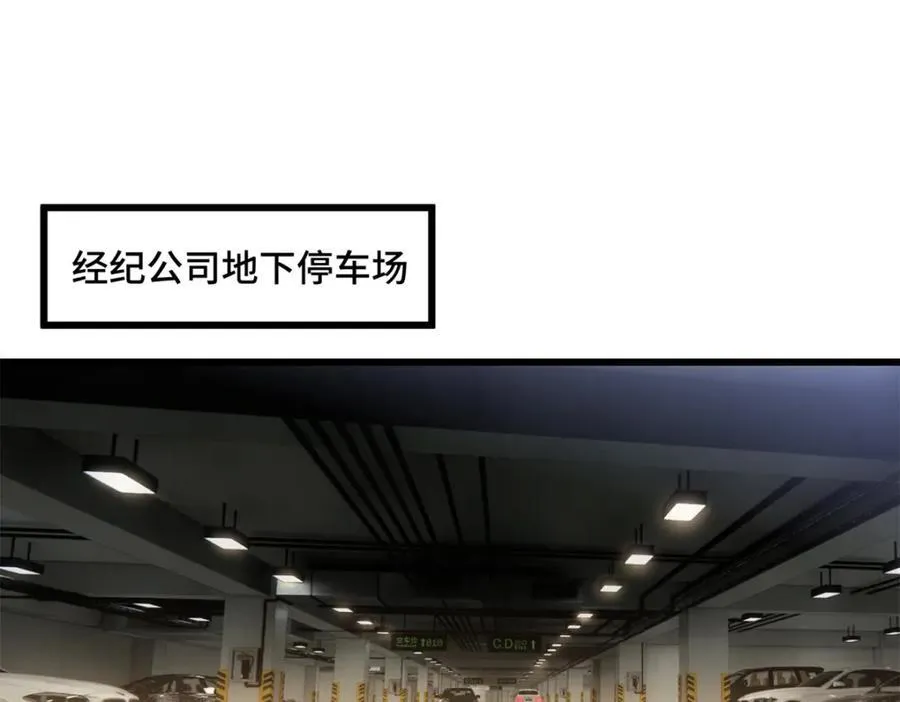 54 就让垃圾回归垃圾场106