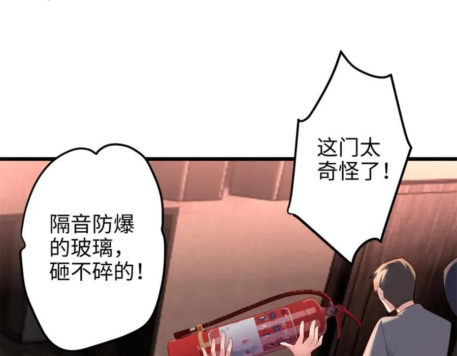 51 相信科学101