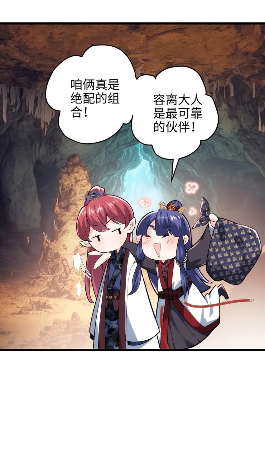 39 傲娇小孩一岁半6