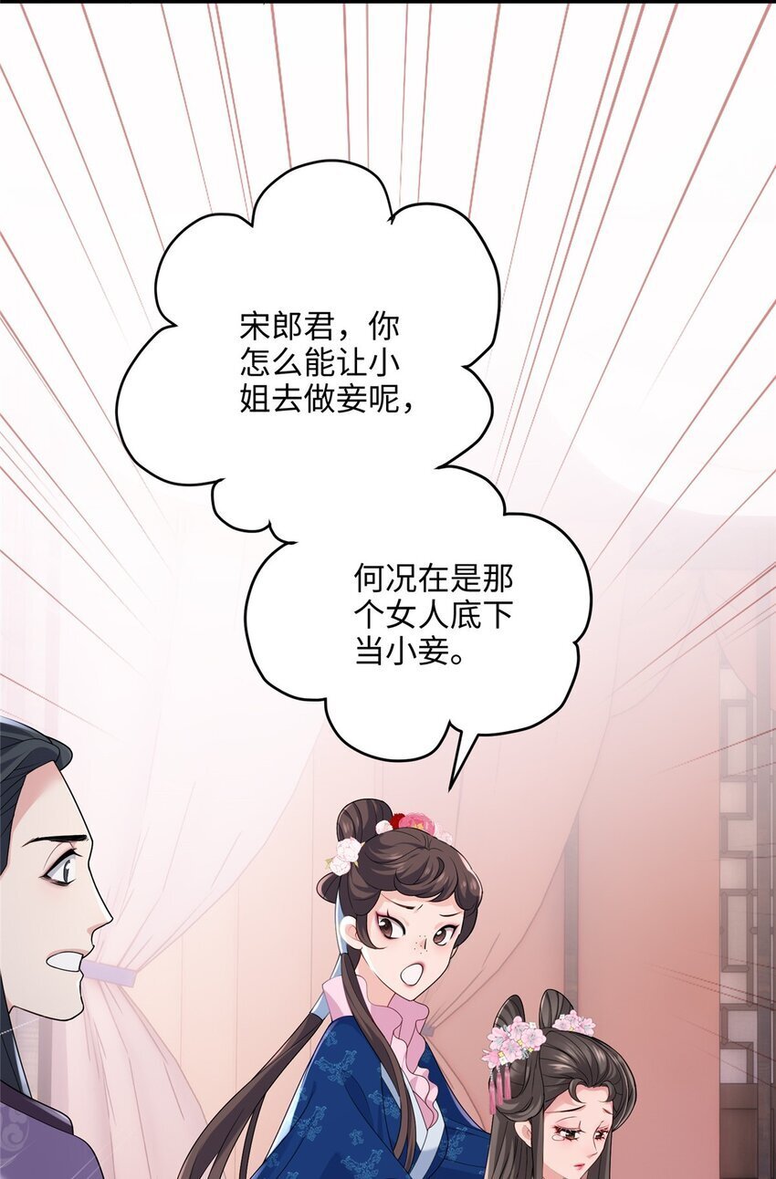 16 吃瓜一线！6