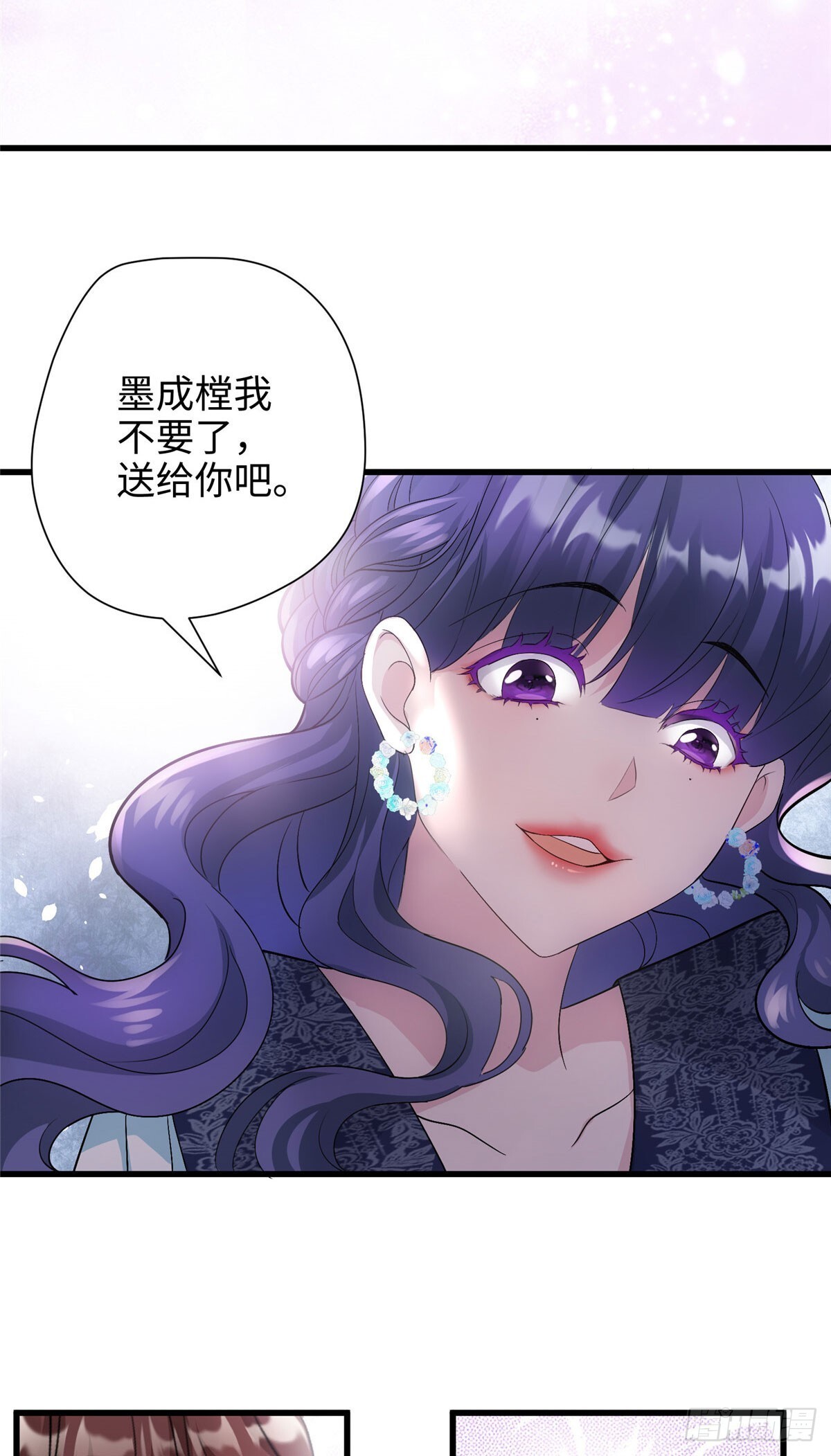 06 这男人你拿去吧25