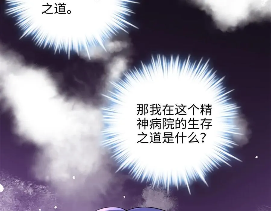 67 别相信别人！122
