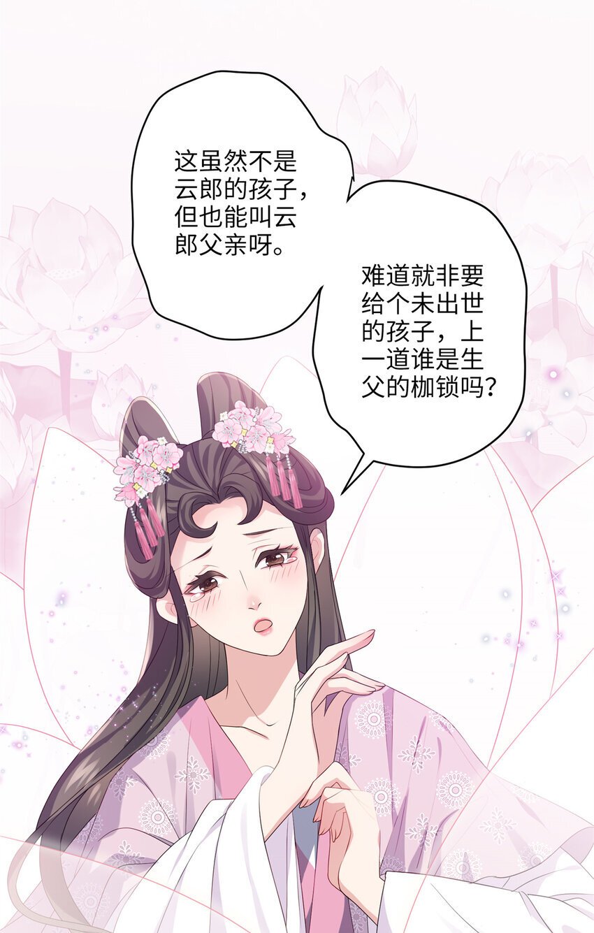 18 一家人都被你绿个遍呗39