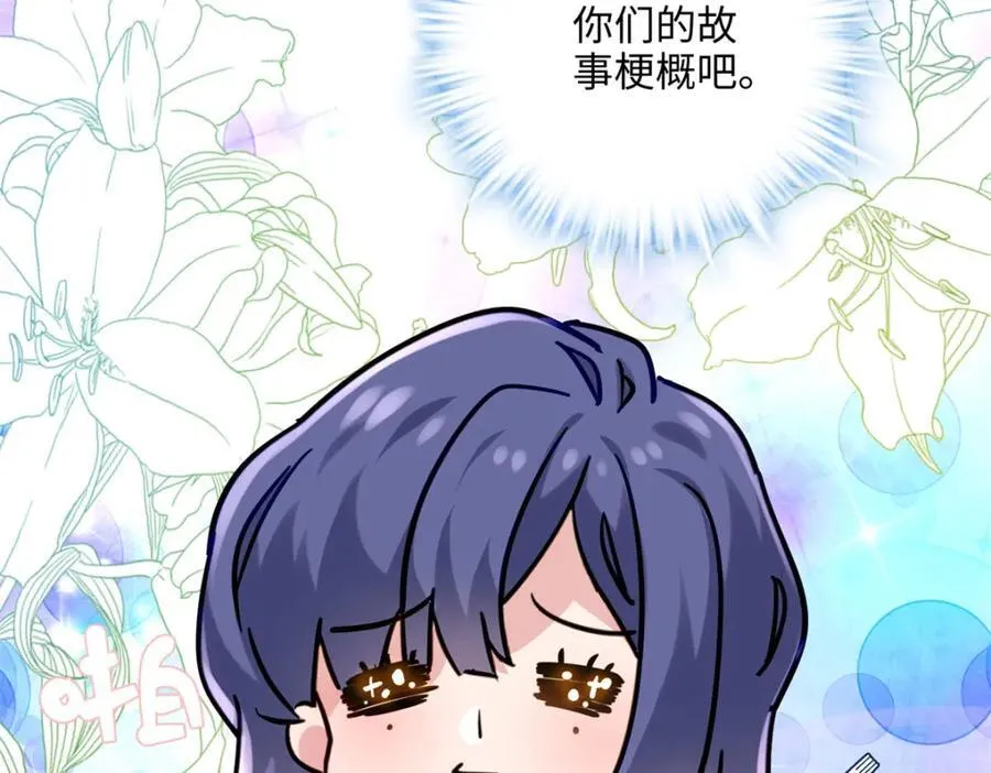 50 这次队友带飞啊~79