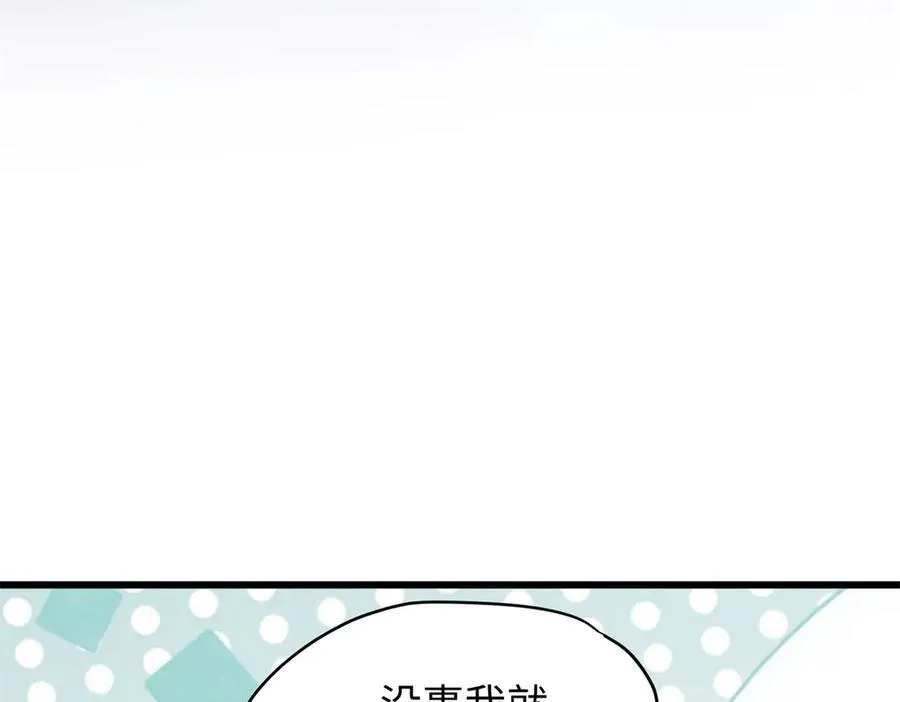 64 老板的人渣50