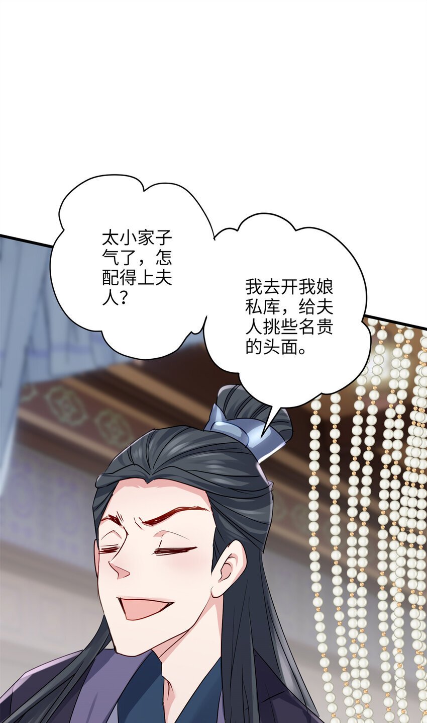 20 只有我一厢情愿40