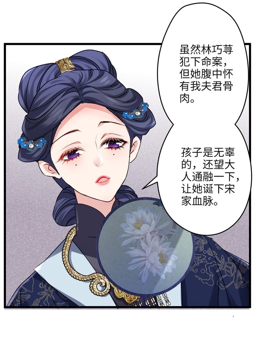 22 对对对，你最无辜18